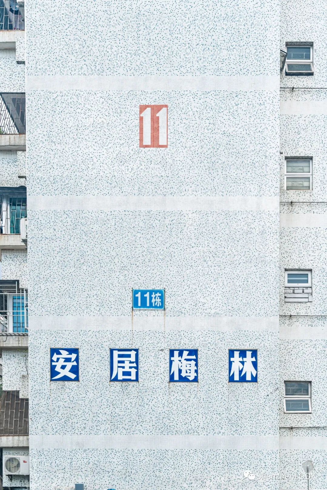 look这是什么牌子的包包,严浩翔说look这是tnt什么舞台