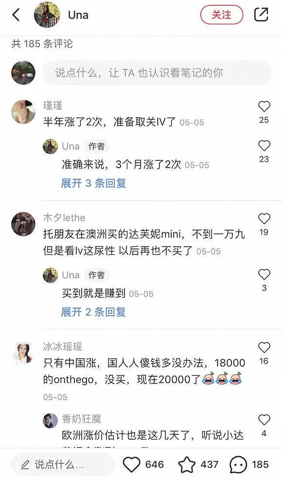 2022奢侈品涨价幅度,奢侈品2017涨价