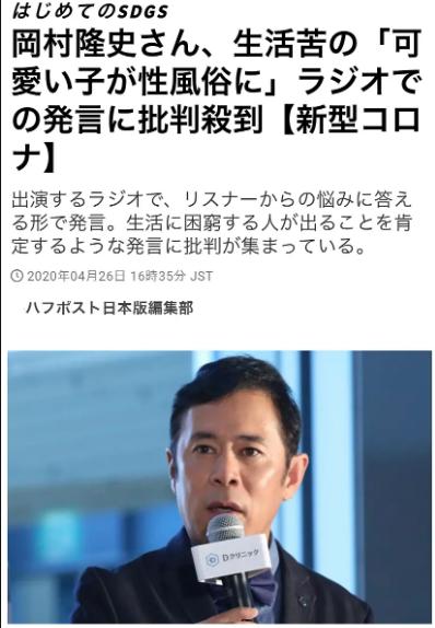 疫情之下，越来越多的日本贫困女性投入AV行业