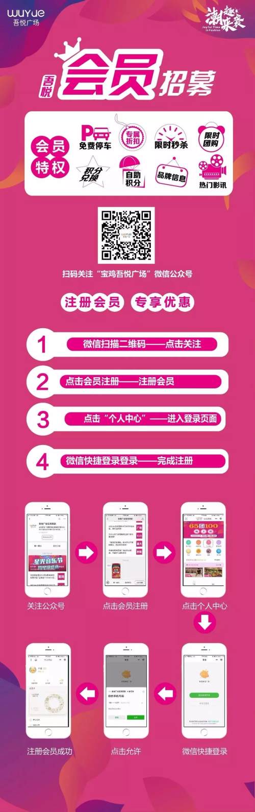 引爆520，吾悦浪漫助力！克徕帝臻选钻戒，Dior口红免费送，还有全牛盛宴…