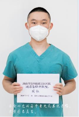 国际护士节向逆行出征的天使致敬,90后护士逆行战疫