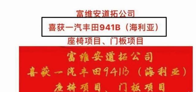 toyota和广汽丰田什么关系,广汽丰田和toyota丰田有什么区别