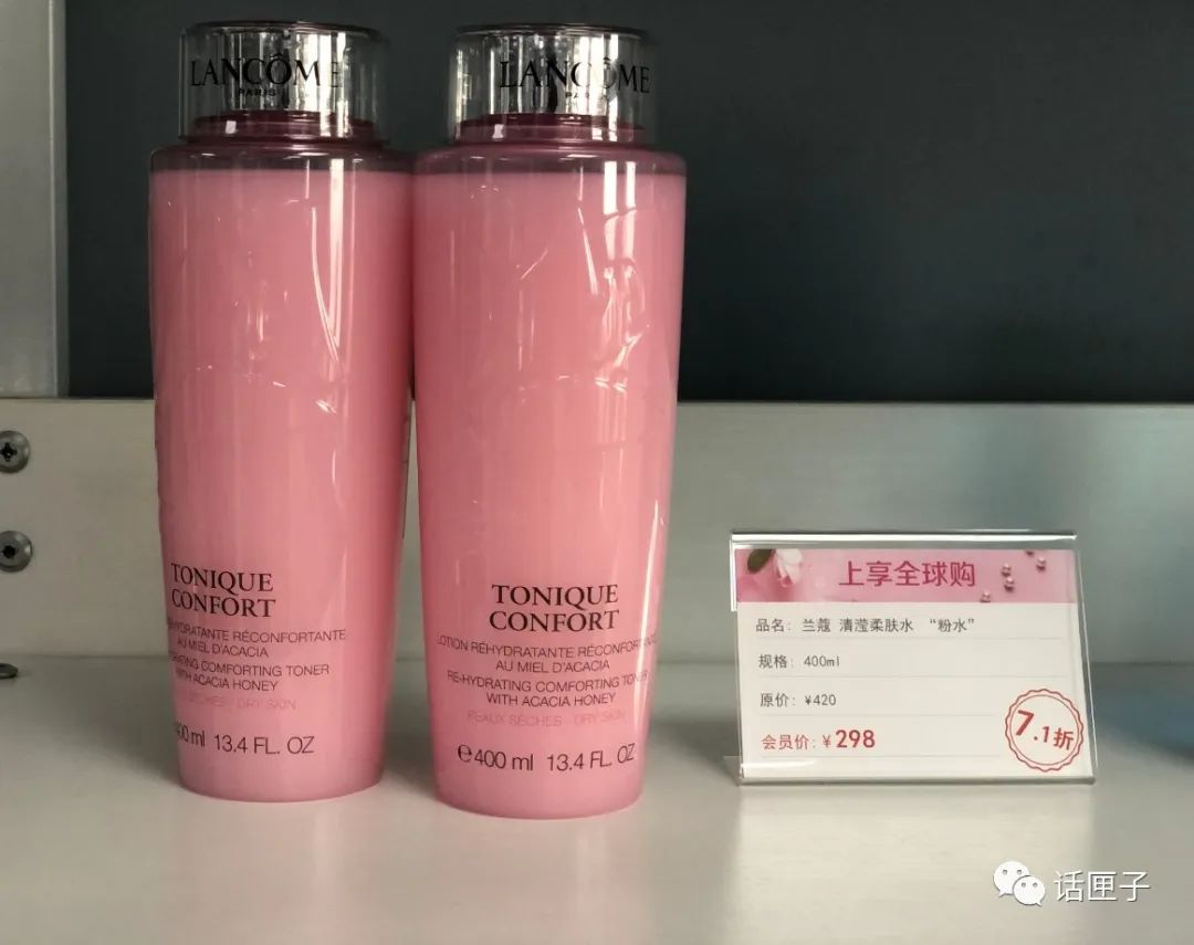 日上免税店可以网上购买没有航班,日上可以直接下单直邮吗