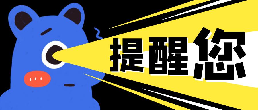 新型杀猪盘谈恋爱骗局套路,始于婚恋终于诈骗揭秘杀猪盘套路