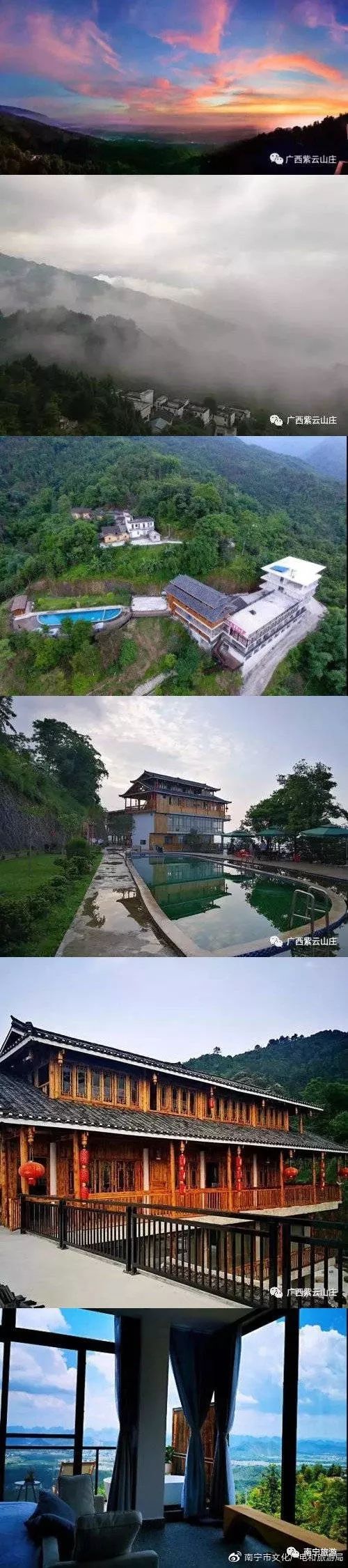 广西景色超好的民宿,广西最好看民宿