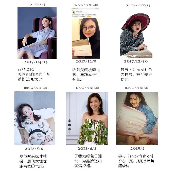 喷花露水驱蚊止痒,黄圣依代言的保湿防晒喷雾