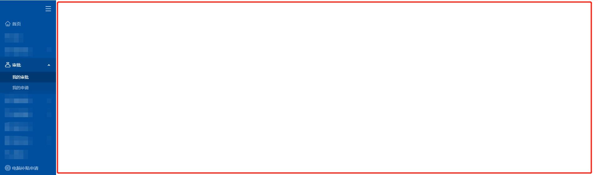 oa系统搭建前景,如何构建适合自己的oa系统