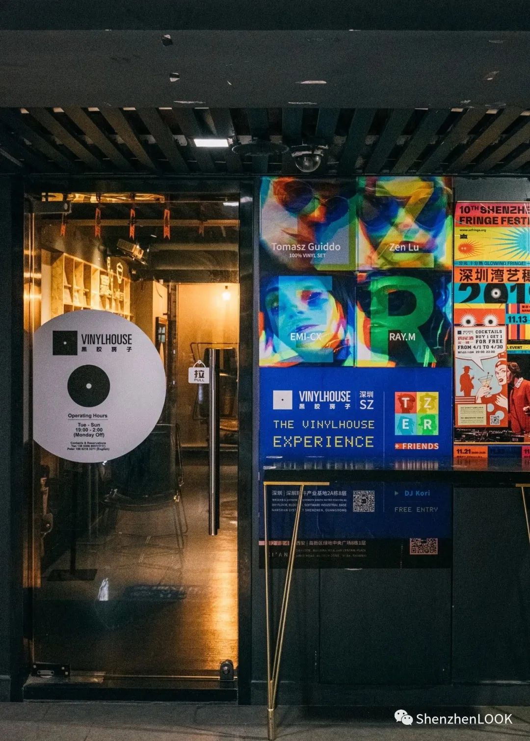 LOOK|深圳「黑胶店」,4家复古唱片行