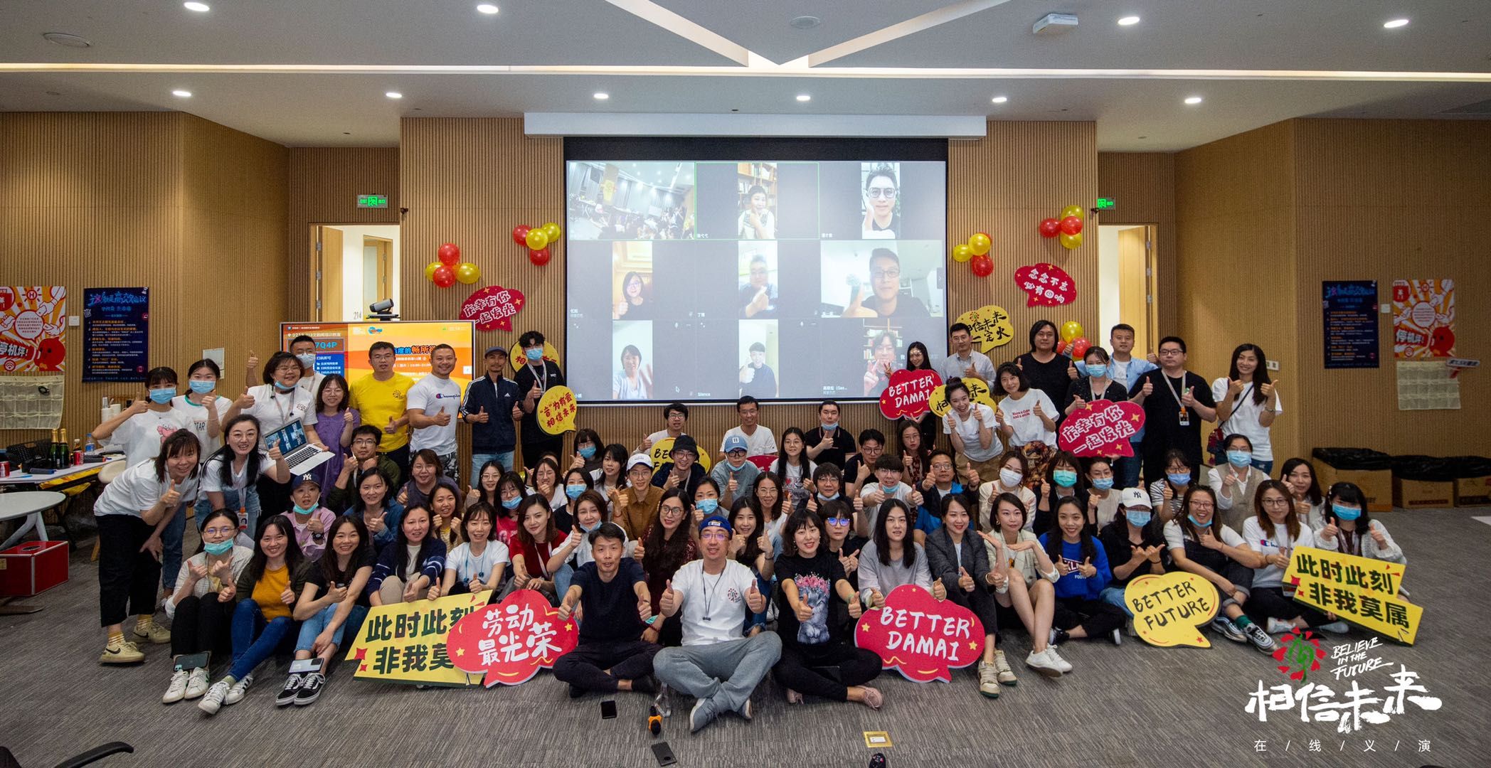 高晓松“相信未来”的20天：不虚此行，与有荣焉｜独家