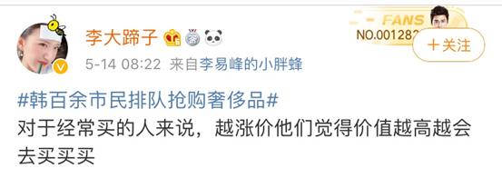 lv香奈儿等轮番涨价,lv涨价香奈儿