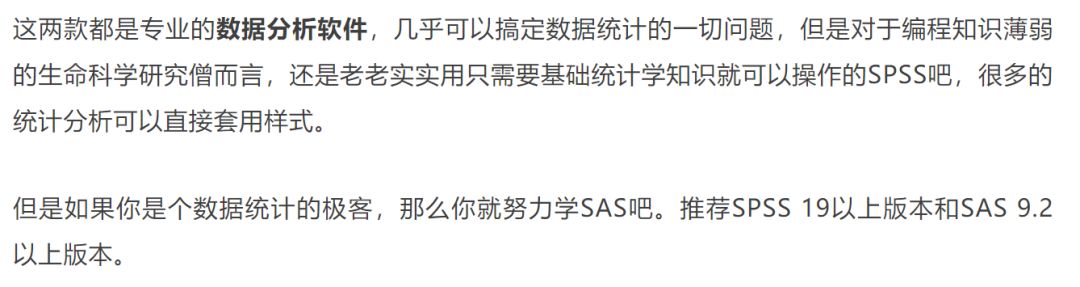 学术研究方法详解,学术专用工具大全