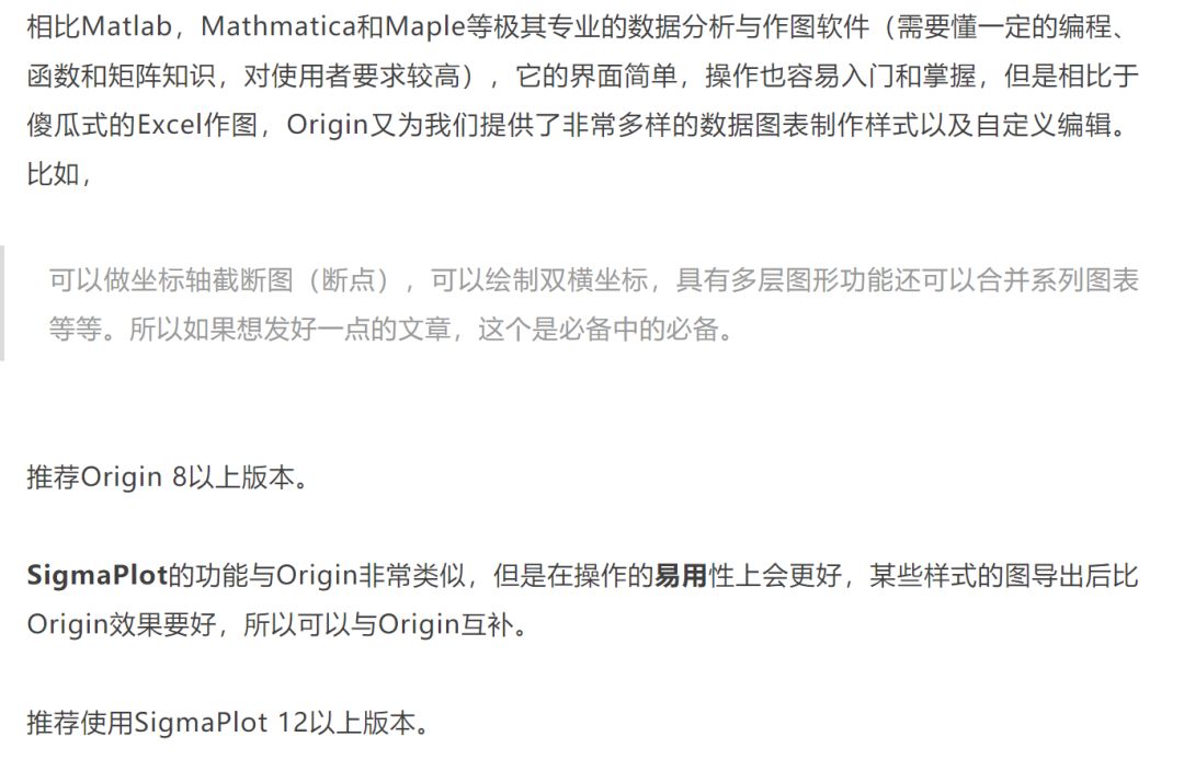 学术研究方法详解,学术专用工具大全