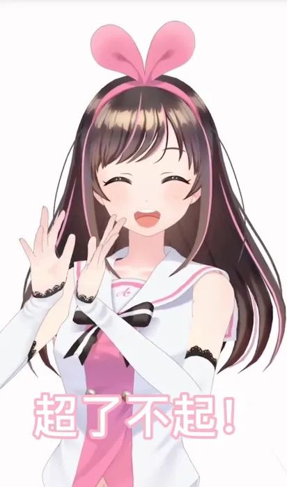 虚拟偶像和真人偶像的区别是什么,跟真人一样的虚拟人短视频