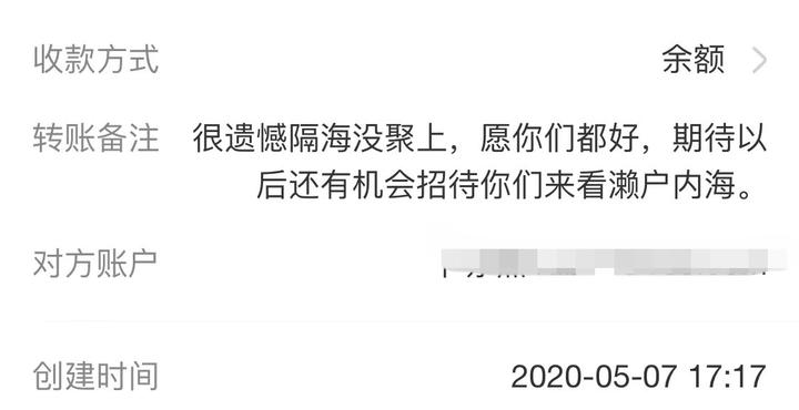 暖心！杭州的“有白”和日本的HiResort，两位美女创业者因疫情下的善良结下友谊
