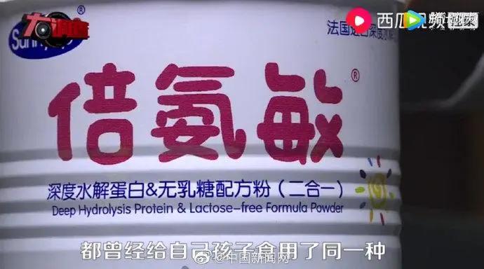 特医奶粉固体饮料事件,固体饮料怎么生产的