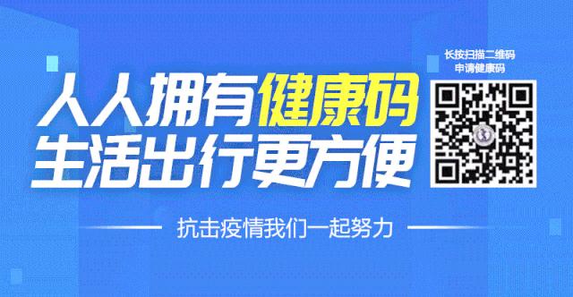 确定要延期退休了吗,确定延迟开学时间