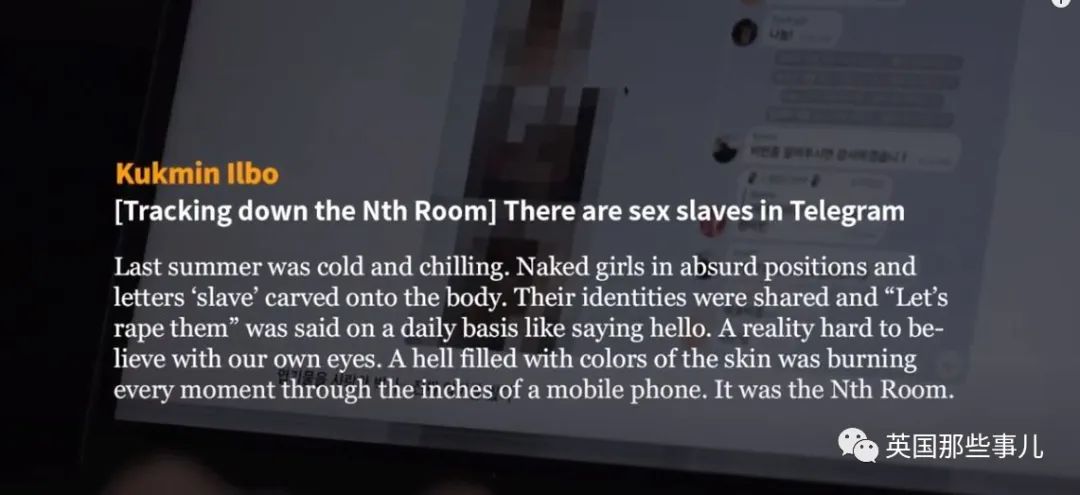 韩国N号房创始人身份长相全公开！24岁大学生，旁人眼里忠厚老实？