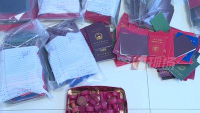 拿假户口本去派出所犯法吗,假户口本派出所处理