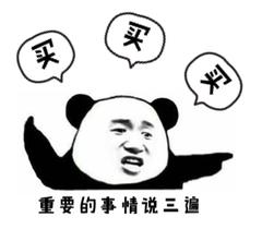 就在今晚！东门步行街千余种外贸优品等你来“淘”！