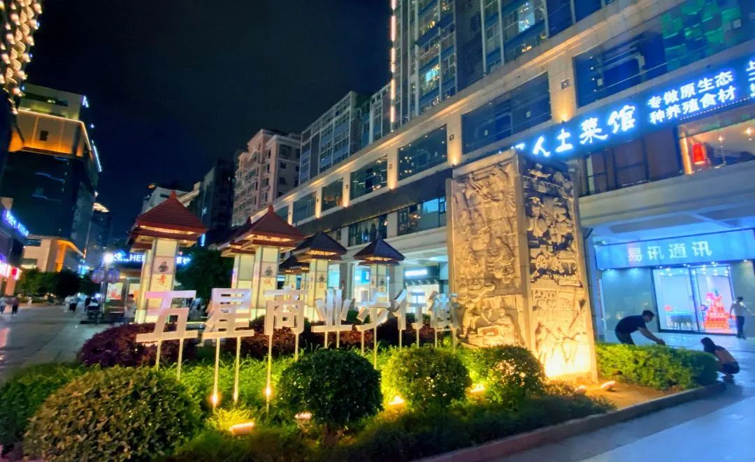 逛吃游玩的城市,城中区地标建筑推荐