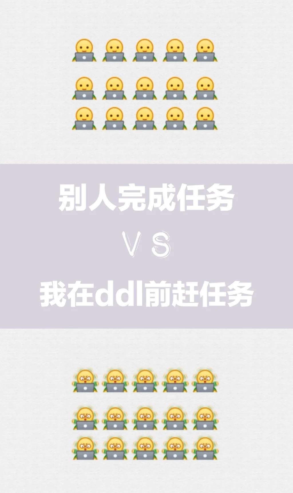 南师表情包,华师是什么表情包