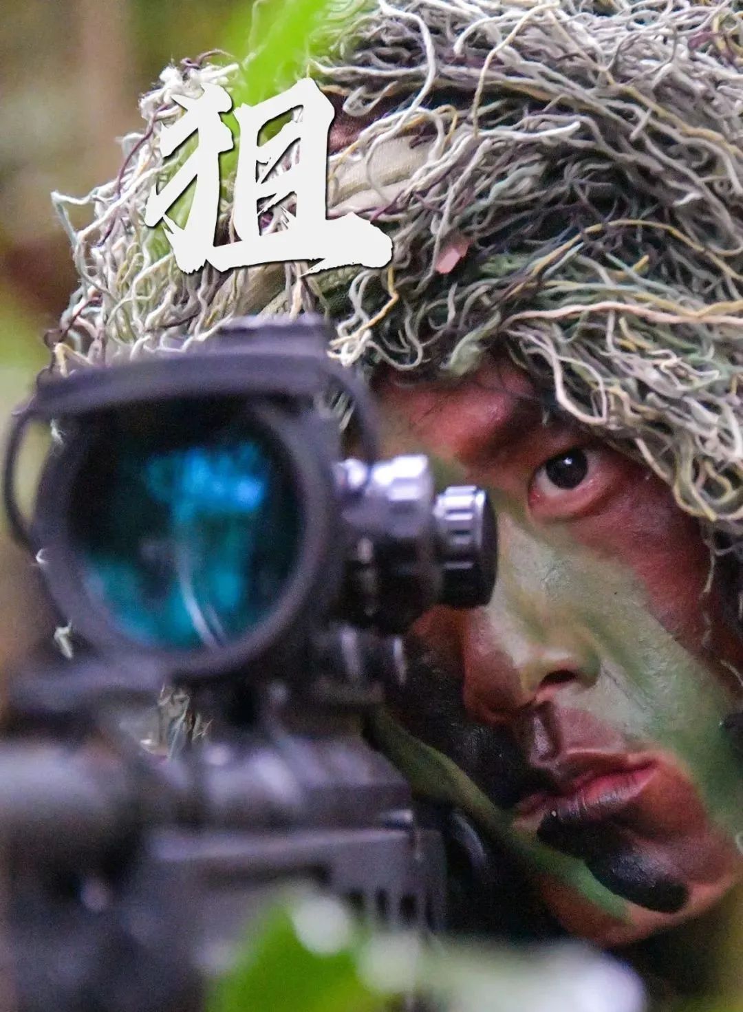 东部战区陆军下辖部队,北部战区陆军四个作战旅团