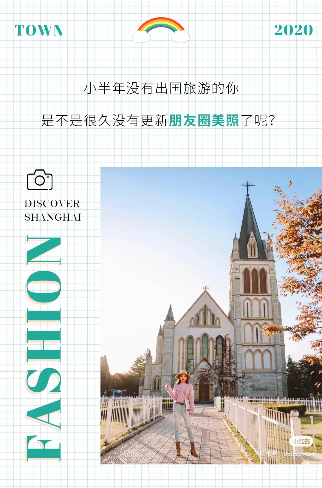 上海异国风情的景区,上海哪个异国风情小镇最好玩