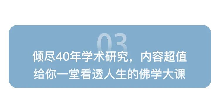 佛经中看透人生的句子,佛经揭露的人生智慧