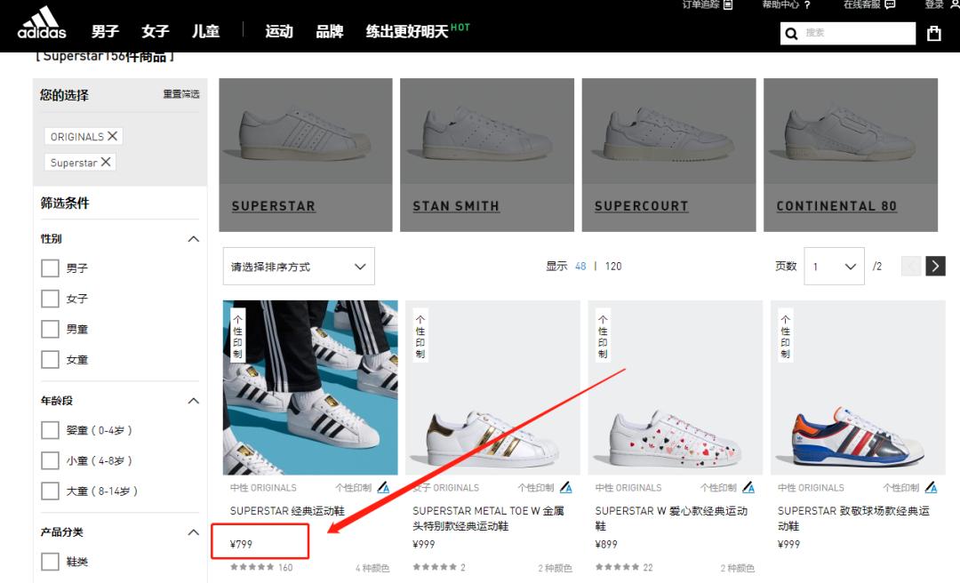 店庆大促销,店庆打折力度超大