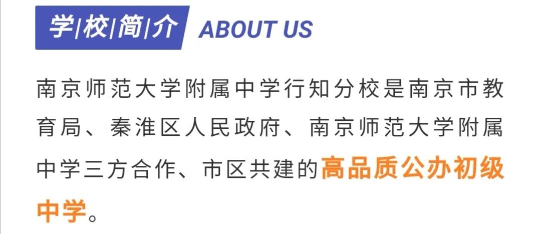 南师附中校长什么级别,南师附中校长张世民