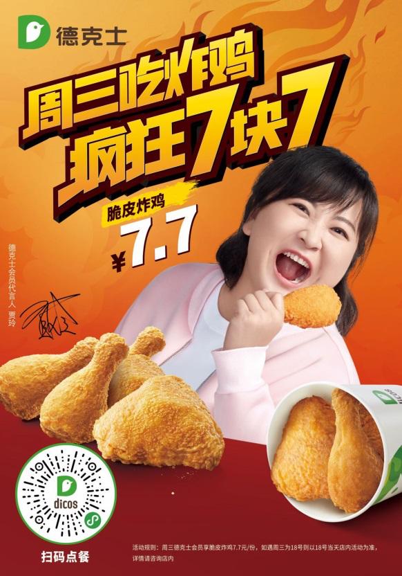 喜茶上线人造肉产品,喜茶人造肉最新视频