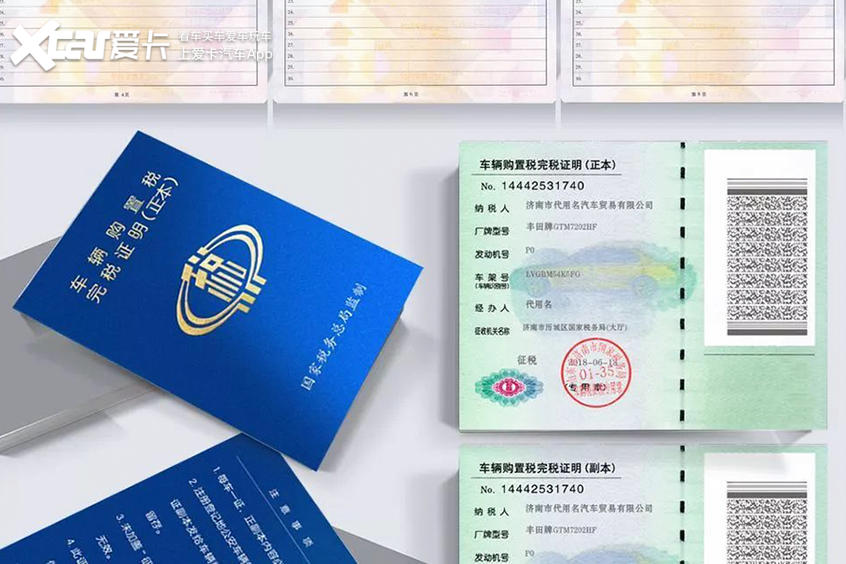 购买车如何算保险和购置税,全款买车税保险怎么算