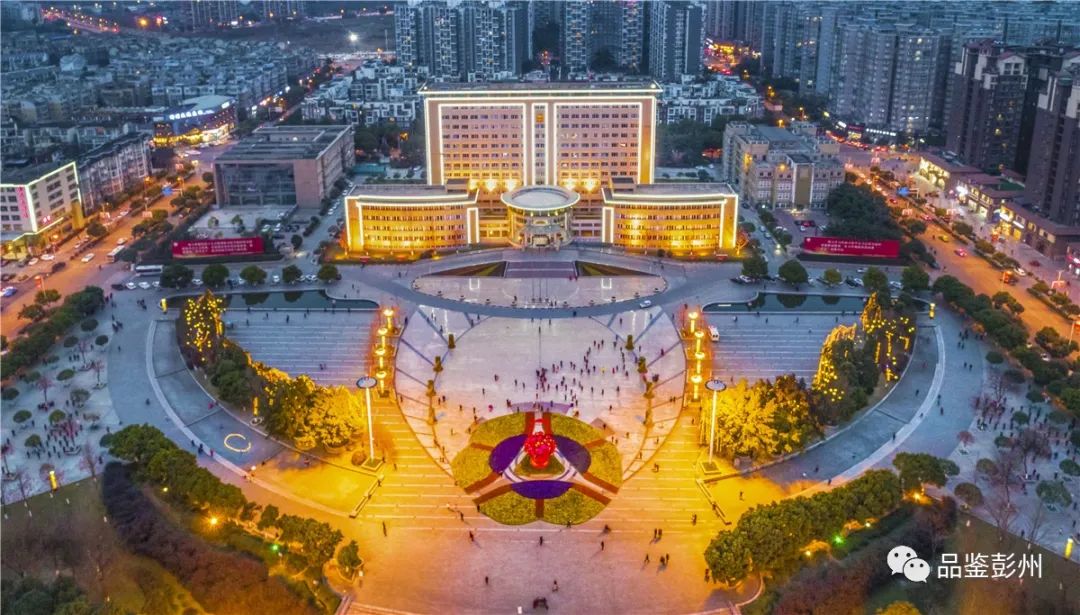 2022年彭州市政府办工作情况,2019年成都彭州市政府工作报告