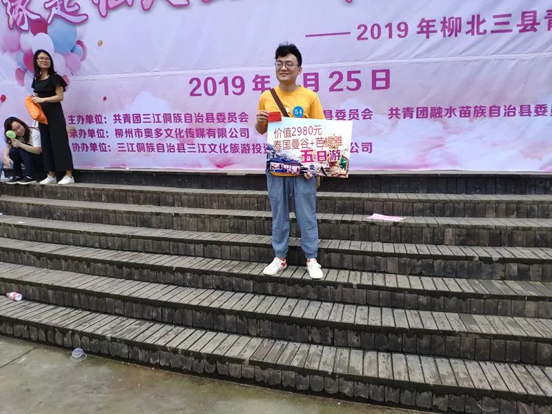 【关注】“分配”男（女）朋友？！快来报名，先到先得！