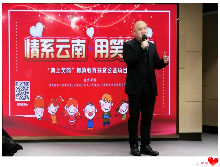 文明虹口｜品欢文艺志愿服务队，用笑声服务申城百姓