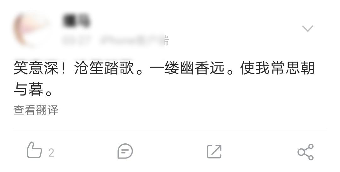 趣读丨你说情话的样子，还不如一个僵尸号