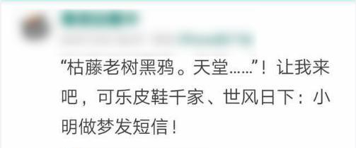 趣读丨你说情话的样子，还不如一个僵尸号