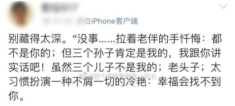 趣读丨你说情话的样子，还不如一个僵尸号