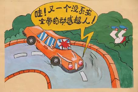 交通安全小知识简单,交通安全小tips蜀黍教你