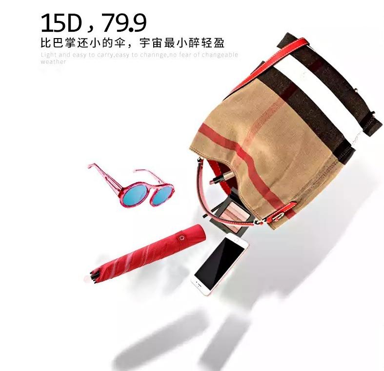 绍兴外贸企业库存2万多把“羽毛伞”，重量比两只口红还轻，在日本卖得很火，今起以三折的价格试水国内市场