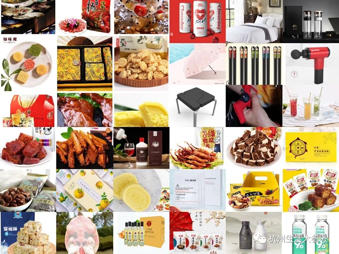 杭州直播带货主播有哪些,知名网红带货主播现场直播