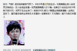 罗志祥的作文大全,点评罗志祥小作文