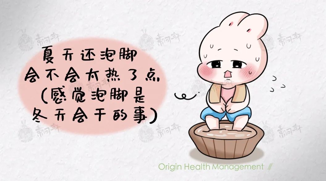 慢性湿疹止痒最有效泡脚的方法,湿疹患者可以每天用姜水泡脚吗