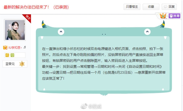 三星手机变砖解救办法,三星老款手机root变砖