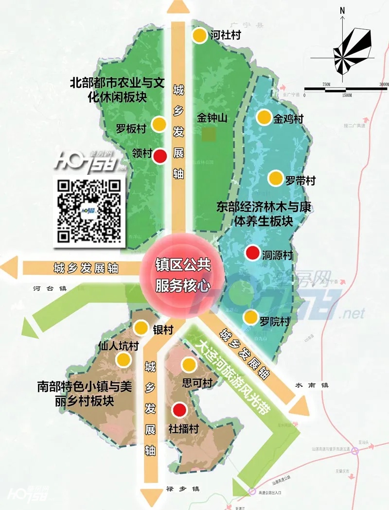 刚刚，肇庆最年轻中心镇获批！2035年：人均GDP65万元，城镇化率翻一倍