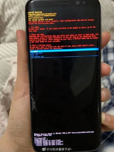 三星手机系统崩溃上热搜,三星手机集体崩溃