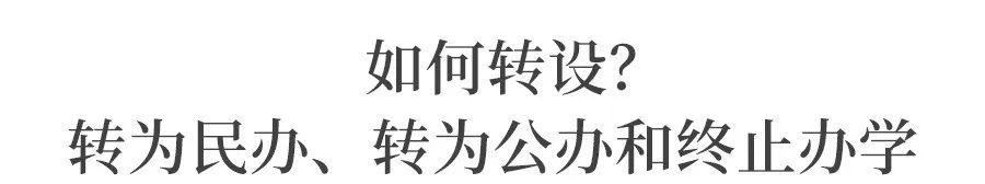 教育部最新改革的大学,教育部要撤销的大学专业有哪些