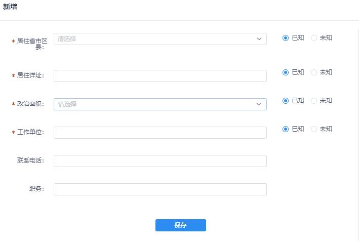 上海警察学院招录流程,上海公安警察学院有春考吗