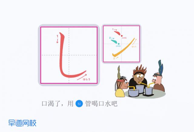 学会几句日语就能走天下,学日语最快多久可以学会