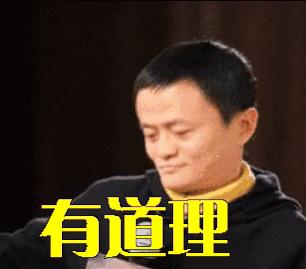 用你的护照刷货，给钱你会做吗？